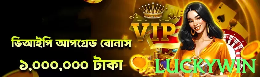 luckywin Pakistan - 3